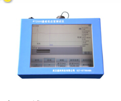 双通道低应变基桩动测仪