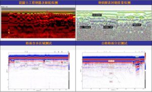 武汉建岩工程雷达检测实例